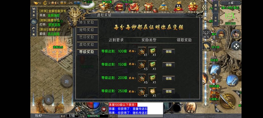 图片[13]源码下载-游戏源码下载-手机游戏源码下载-手机游戏服务端下载-服务端下载-游戏服务端下载-页游服务端下载-页游私服-端游私服-手游私服-游戏私服-网站源码下载-架设工具下载-私服下载【大唐冰雪之超级大陆】战神引擎[白猪3.1]+视频参考搭建教程源码下载-游戏源码下载-手机游戏源码下载-手机游戏服务端下载-服务端下载-游戏服务端下载-页游服务端下载-页游私服-端游私服-手游私服-游戏私服-网站源码下载-架设工具下载-私服下载久似妖气源码网