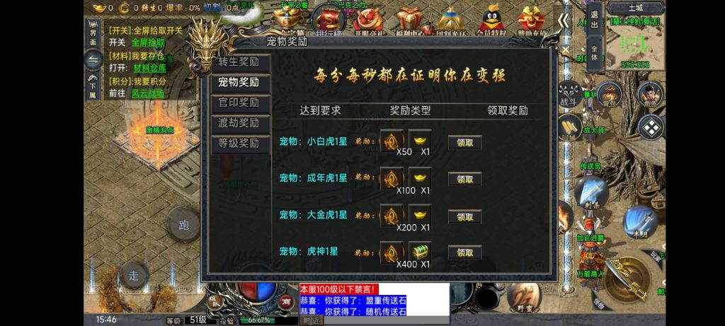 图片[10]源码下载-游戏源码下载-手机游戏源码下载-手机游戏服务端下载-服务端下载-游戏服务端下载-页游服务端下载-页游私服-端游私服-手游私服-游戏私服-网站源码下载-架设工具下载-私服下载【大唐冰雪之超级大陆】战神引擎[白猪3.1]+视频参考搭建教程源码下载-游戏源码下载-手机游戏源码下载-手机游戏服务端下载-服务端下载-游戏服务端下载-页游服务端下载-页游私服-端游私服-手游私服-游戏私服-网站源码下载-架设工具下载-私服下载久似妖气源码网