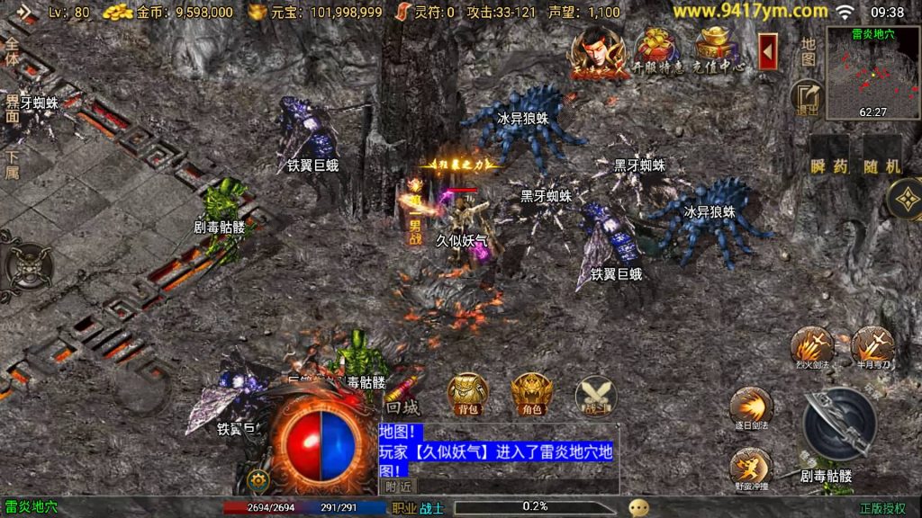 图片[27]源码下载-游戏源码下载-手机游戏源码下载-手机游戏服务端下载-服务端下载-游戏服务端下载-页游服务端下载-页游私服-端游私服-手游私服-游戏私服-网站源码下载-架设工具下载-私服下载【我的复古传奇】战神引擎[白猪3.1]+视频参考搭建教程源码下载-游戏源码下载-手机游戏源码下载-手机游戏服务端下载-服务端下载-游戏服务端下载-页游服务端下载-页游私服-端游私服-手游私服-游戏私服-网站源码下载-架设工具下载-私服下载久似妖气源码网