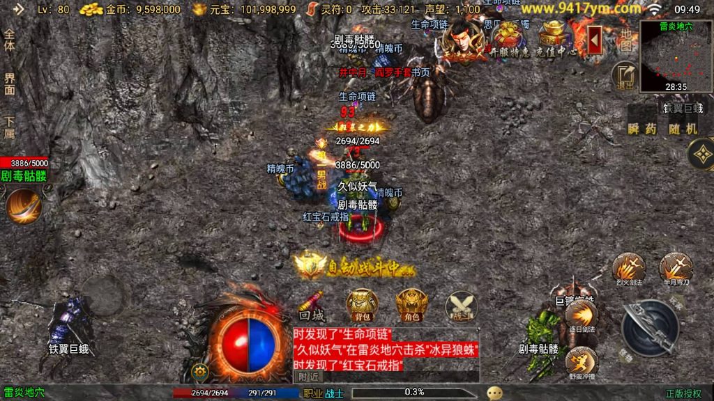 图片[1]源码下载-游戏源码下载-手机游戏源码下载-手机游戏服务端下载-服务端下载-游戏服务端下载-页游服务端下载-页游私服-端游私服-手游私服-游戏私服-网站源码下载-架设工具下载-私服下载【我的复古传奇】战神引擎[白猪3.1]+视频参考搭建教程源码下载-游戏源码下载-手机游戏源码下载-手机游戏服务端下载-服务端下载-游戏服务端下载-页游服务端下载-页游私服-端游私服-手游私服-游戏私服-网站源码下载-架设工具下载-私服下载久似妖气源码网