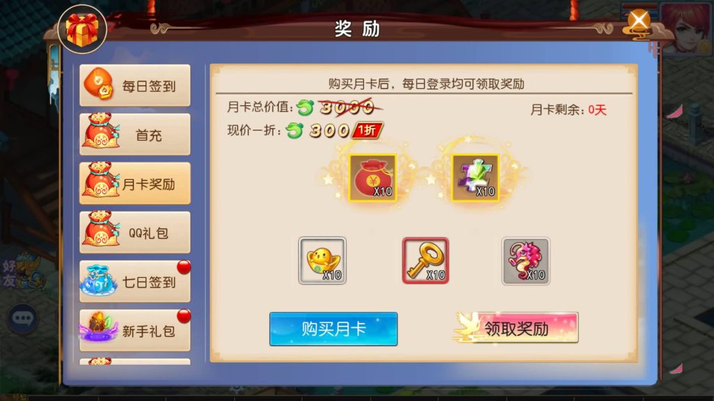 图片[9]源码下载-游戏源码下载-手机游戏源码下载-手机游戏服务端下载-服务端下载-游戏服务端下载-页游服务端下载-页游私服-端游私服-手游私服-游戏私服-网站源码下载-架设工具下载-私服下载【熊熊西游Ⅲ微中变版】[MT3换皮梦幻西游手游]全自动搭建服务端+视频参考搭建教程源码下载-游戏源码下载-手机游戏源码下载-手机游戏服务端下载-服务端下载-游戏服务端下载-页游服务端下载-页游私服-端游私服-手游私服-游戏私服-网站源码下载-架设工具下载-私服下载久似妖气源码网