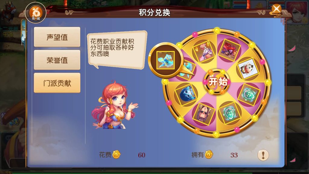 图片[12]源码下载-游戏源码下载-手机游戏源码下载-手机游戏服务端下载-服务端下载-游戏服务端下载-页游服务端下载-页游私服-端游私服-手游私服-游戏私服-网站源码下载-架设工具下载-私服下载【熊熊西游Ⅲ微中变版】[MT3换皮梦幻西游手游]全自动搭建服务端+视频参考搭建教程源码下载-游戏源码下载-手机游戏源码下载-手机游戏服务端下载-服务端下载-游戏服务端下载-页游服务端下载-页游私服-端游私服-手游私服-游戏私服-网站源码下载-架设工具下载-私服下载久似妖气源码网