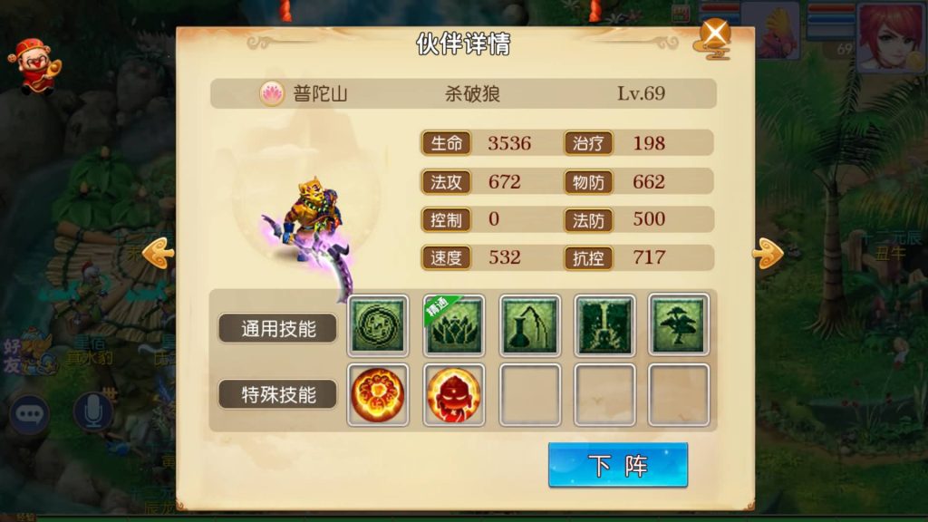 图片[14]源码下载-游戏源码下载-手机游戏源码下载-手机游戏服务端下载-服务端下载-游戏服务端下载-页游服务端下载-页游私服-端游私服-手游私服-游戏私服-网站源码下载-架设工具下载-私服下载【熊熊西游Ⅲ微中变版】[MT3换皮梦幻西游手游]全自动搭建服务端+视频参考搭建教程源码下载-游戏源码下载-手机游戏源码下载-手机游戏服务端下载-服务端下载-游戏服务端下载-页游服务端下载-页游私服-端游私服-手游私服-游戏私服-网站源码下载-架设工具下载-私服下载久似妖气源码网