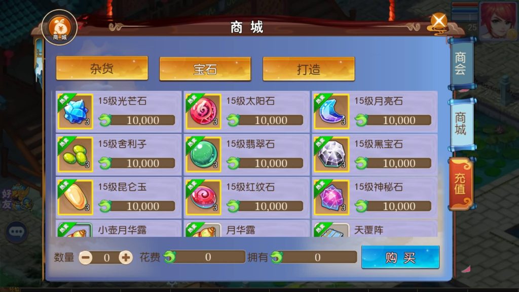 图片[7]源码下载-游戏源码下载-手机游戏源码下载-手机游戏服务端下载-服务端下载-游戏服务端下载-页游服务端下载-页游私服-端游私服-手游私服-游戏私服-网站源码下载-架设工具下载-私服下载【熊熊西游Ⅲ微中变版】[MT3换皮梦幻西游手游]全自动搭建服务端+视频参考搭建教程源码下载-游戏源码下载-手机游戏源码下载-手机游戏服务端下载-服务端下载-游戏服务端下载-页游服务端下载-页游私服-端游私服-手游私服-游戏私服-网站源码下载-架设工具下载-私服下载久似妖气源码网