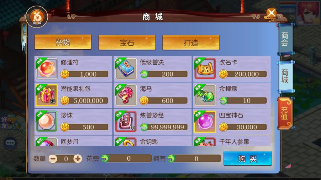 图片[5]源码下载-游戏源码下载-手机游戏源码下载-手机游戏服务端下载-服务端下载-游戏服务端下载-页游服务端下载-页游私服-端游私服-手游私服-游戏私服-网站源码下载-架设工具下载-私服下载【熊熊西游Ⅲ微中变版】[MT3换皮梦幻西游手游]全自动搭建服务端+视频参考搭建教程源码下载-游戏源码下载-手机游戏源码下载-手机游戏服务端下载-服务端下载-游戏服务端下载-页游服务端下载-页游私服-端游私服-手游私服-游戏私服-网站源码下载-架设工具下载-私服下载久似妖气源码网