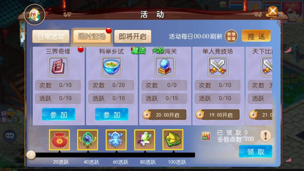 图片[10]源码下载-游戏源码下载-手机游戏源码下载-手机游戏服务端下载-服务端下载-游戏服务端下载-页游服务端下载-页游私服-端游私服-手游私服-游戏私服-网站源码下载-架设工具下载-私服下载【熊熊西游Ⅲ微中变版】[MT3换皮梦幻西游手游]全自动搭建服务端+视频参考搭建教程源码下载-游戏源码下载-手机游戏源码下载-手机游戏服务端下载-服务端下载-游戏服务端下载-页游服务端下载-页游私服-端游私服-手游私服-游戏私服-网站源码下载-架设工具下载-私服下载久似妖气源码网