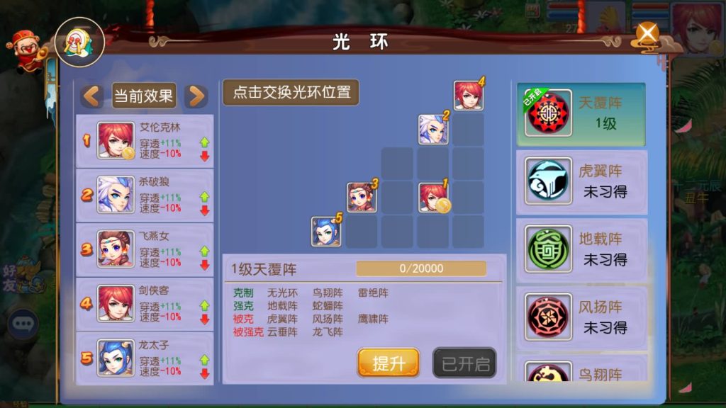 图片[13]源码下载-游戏源码下载-手机游戏源码下载-手机游戏服务端下载-服务端下载-游戏服务端下载-页游服务端下载-页游私服-端游私服-手游私服-游戏私服-网站源码下载-架设工具下载-私服下载【熊熊西游Ⅲ微中变版】[MT3换皮梦幻西游手游]全自动搭建服务端+视频参考搭建教程源码下载-游戏源码下载-手机游戏源码下载-手机游戏服务端下载-服务端下载-游戏服务端下载-页游服务端下载-页游私服-端游私服-手游私服-游戏私服-网站源码下载-架设工具下载-私服下载久似妖气源码网