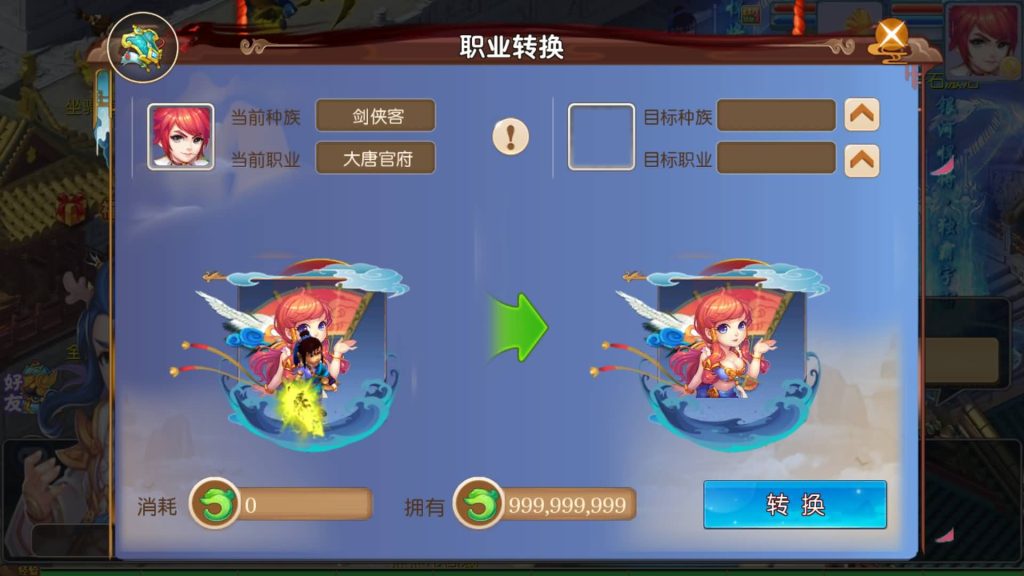 图片[6]源码下载-游戏源码下载-手机游戏源码下载-手机游戏服务端下载-服务端下载-游戏服务端下载-页游服务端下载-页游私服-端游私服-手游私服-游戏私服-网站源码下载-架设工具下载-私服下载【熊熊西游Ⅲ微中变版】[MT3换皮梦幻西游手游]全自动搭建服务端+视频参考搭建教程源码下载-游戏源码下载-手机游戏源码下载-手机游戏服务端下载-服务端下载-游戏服务端下载-页游服务端下载-页游私服-端游私服-手游私服-游戏私服-网站源码下载-架设工具下载-私服下载久似妖气源码网