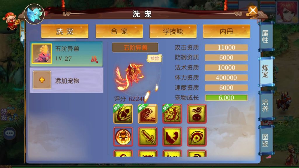 图片[25]源码下载-游戏源码下载-手机游戏源码下载-手机游戏服务端下载-服务端下载-游戏服务端下载-页游服务端下载-页游私服-端游私服-手游私服-游戏私服-网站源码下载-架设工具下载-私服下载【熊熊西游Ⅲ微中变版】[MT3换皮梦幻西游手游]全自动搭建服务端+视频参考搭建教程源码下载-游戏源码下载-手机游戏源码下载-手机游戏服务端下载-服务端下载-游戏服务端下载-页游服务端下载-页游私服-端游私服-手游私服-游戏私服-网站源码下载-架设工具下载-私服下载久似妖气源码网