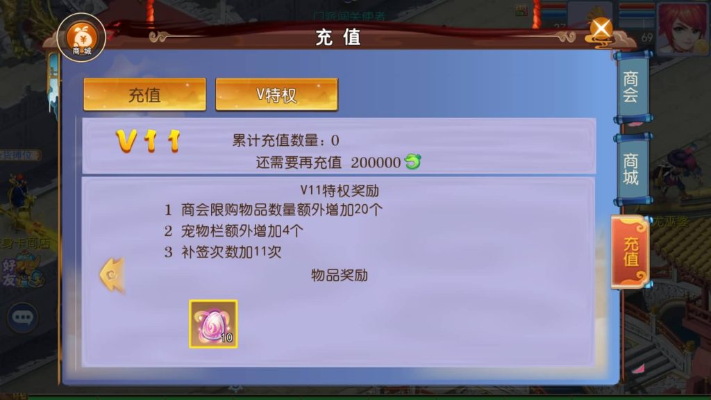 图片[38]源码下载-游戏源码下载-手机游戏源码下载-手机游戏服务端下载-服务端下载-游戏服务端下载-页游服务端下载-页游私服-端游私服-手游私服-游戏私服-网站源码下载-架设工具下载-私服下载【熊熊西游Ⅲ微中变版】[MT3换皮梦幻西游手游]全自动搭建服务端+视频参考搭建教程源码下载-游戏源码下载-手机游戏源码下载-手机游戏服务端下载-服务端下载-游戏服务端下载-页游服务端下载-页游私服-端游私服-手游私服-游戏私服-网站源码下载-架设工具下载-私服下载久似妖气源码网