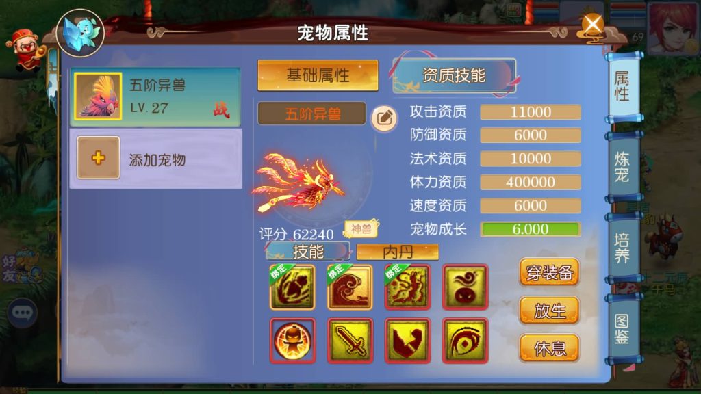 图片[21]源码下载-游戏源码下载-手机游戏源码下载-手机游戏服务端下载-服务端下载-游戏服务端下载-页游服务端下载-页游私服-端游私服-手游私服-游戏私服-网站源码下载-架设工具下载-私服下载【熊熊西游Ⅲ微中变版】[MT3换皮梦幻西游手游]全自动搭建服务端+视频参考搭建教程源码下载-游戏源码下载-手机游戏源码下载-手机游戏服务端下载-服务端下载-游戏服务端下载-页游服务端下载-页游私服-端游私服-手游私服-游戏私服-网站源码下载-架设工具下载-私服下载久似妖气源码网