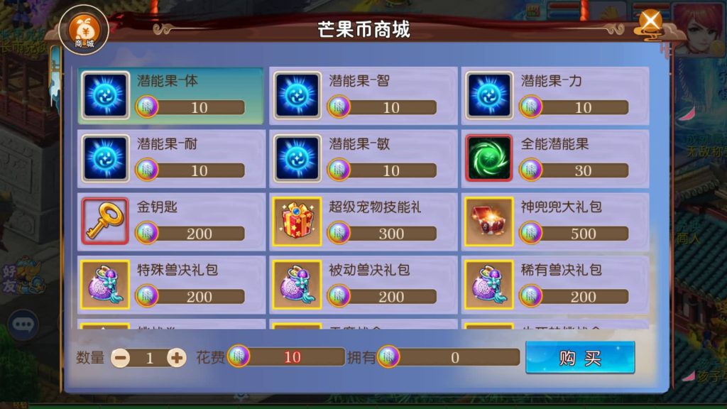 图片[27]源码下载-游戏源码下载-手机游戏源码下载-手机游戏服务端下载-服务端下载-游戏服务端下载-页游服务端下载-页游私服-端游私服-手游私服-游戏私服-网站源码下载-架设工具下载-私服下载【熊熊西游Ⅲ微中变版】[MT3换皮梦幻西游手游]全自动搭建服务端+视频参考搭建教程源码下载-游戏源码下载-手机游戏源码下载-手机游戏服务端下载-服务端下载-游戏服务端下载-页游服务端下载-页游私服-端游私服-手游私服-游戏私服-网站源码下载-架设工具下载-私服下载久似妖气源码网