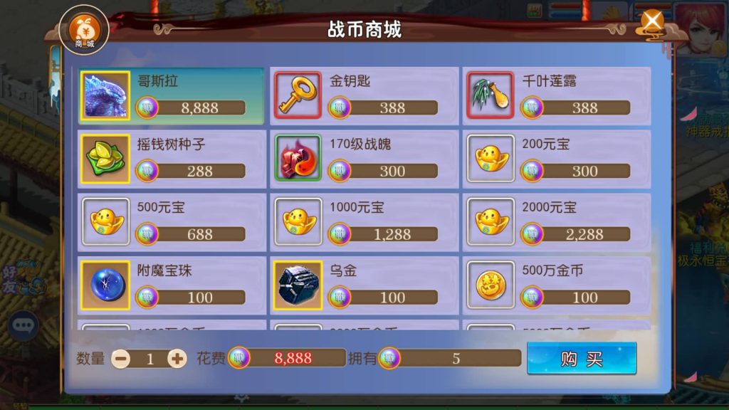 图片[29]源码下载-游戏源码下载-手机游戏源码下载-手机游戏服务端下载-服务端下载-游戏服务端下载-页游服务端下载-页游私服-端游私服-手游私服-游戏私服-网站源码下载-架设工具下载-私服下载【熊熊西游Ⅲ微中变版】[MT3换皮梦幻西游手游]全自动搭建服务端+视频参考搭建教程源码下载-游戏源码下载-手机游戏源码下载-手机游戏服务端下载-服务端下载-游戏服务端下载-页游服务端下载-页游私服-端游私服-手游私服-游戏私服-网站源码下载-架设工具下载-私服下载久似妖气源码网