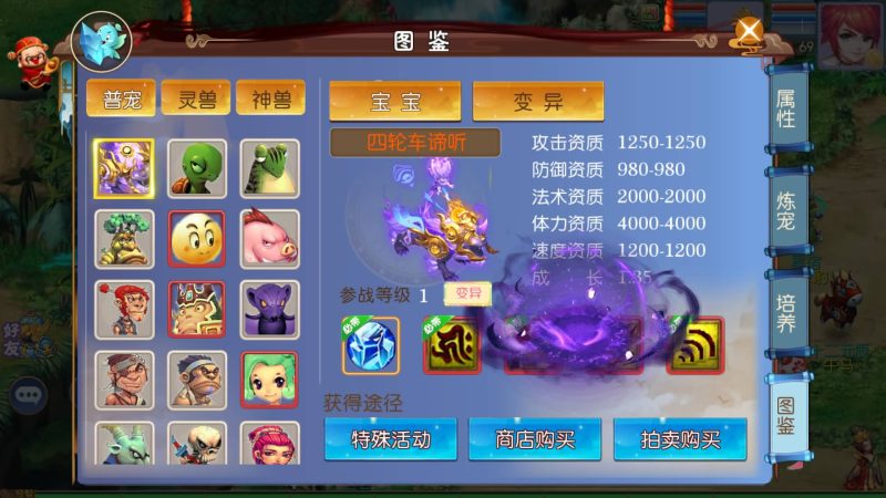 【熊熊西游Ⅲ微中变版】[MT3换皮梦幻西游手游]全自动搭建服务端+视频参考搭建教程源码下载-游戏源码下载-手机游戏源码下载-手机游戏服务端下载-服务端下载-游戏服务端下载-页游服务端下载-页游私服-端游私服-手游私服-游戏私服-网站源码下载-架设工具下载-私服下载久似妖气源码网