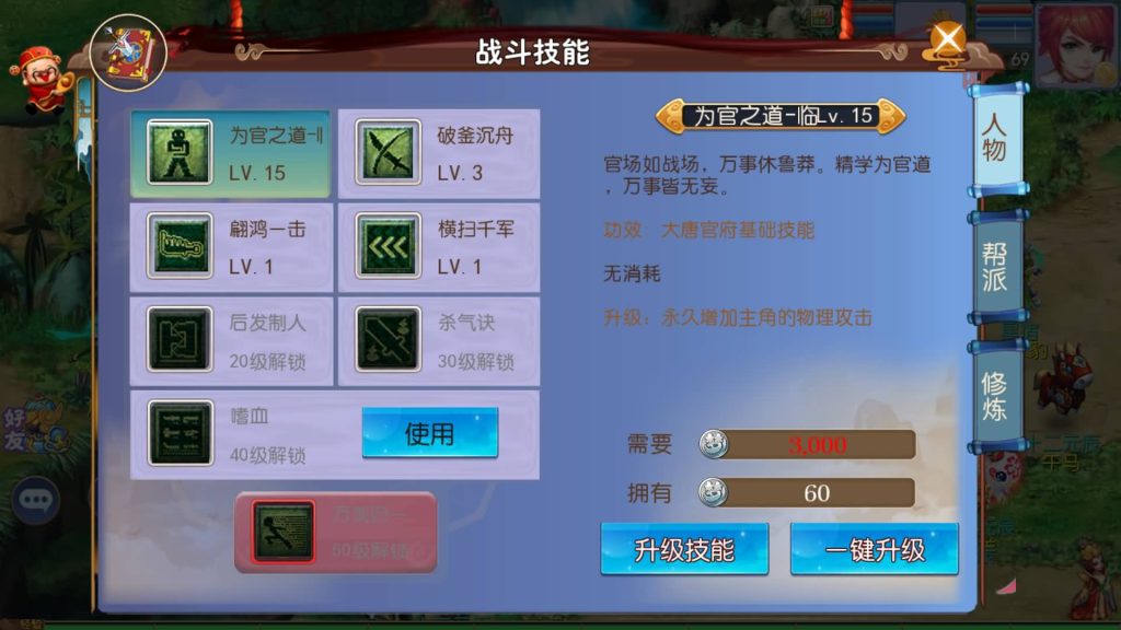 图片[20]源码下载-游戏源码下载-手机游戏源码下载-手机游戏服务端下载-服务端下载-游戏服务端下载-页游服务端下载-页游私服-端游私服-手游私服-游戏私服-网站源码下载-架设工具下载-私服下载【熊熊西游Ⅲ微中变版】[MT3换皮梦幻西游手游]全自动搭建服务端+视频参考搭建教程源码下载-游戏源码下载-手机游戏源码下载-手机游戏服务端下载-服务端下载-游戏服务端下载-页游服务端下载-页游私服-端游私服-手游私服-游戏私服-网站源码下载-架设工具下载-私服下载久似妖气源码网