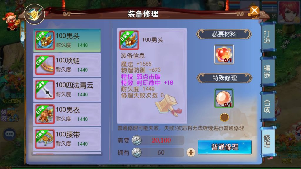 图片[19]源码下载-游戏源码下载-手机游戏源码下载-手机游戏服务端下载-服务端下载-游戏服务端下载-页游服务端下载-页游私服-端游私服-手游私服-游戏私服-网站源码下载-架设工具下载-私服下载【熊熊西游Ⅲ微中变版】[MT3换皮梦幻西游手游]全自动搭建服务端+视频参考搭建教程源码下载-游戏源码下载-手机游戏源码下载-手机游戏服务端下载-服务端下载-游戏服务端下载-页游服务端下载-页游私服-端游私服-手游私服-游戏私服-网站源码下载-架设工具下载-私服下载久似妖气源码网