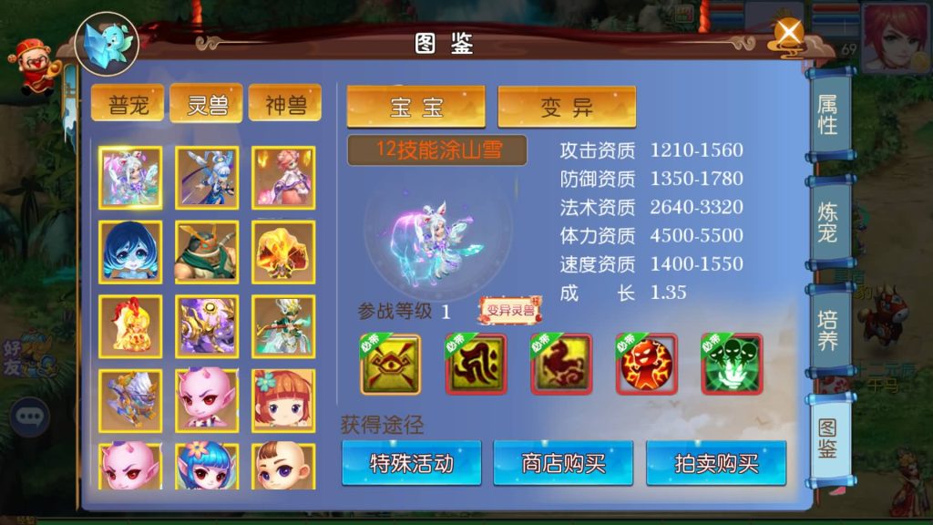 图片[22]源码下载-游戏源码下载-手机游戏源码下载-手机游戏服务端下载-服务端下载-游戏服务端下载-页游服务端下载-页游私服-端游私服-手游私服-游戏私服-网站源码下载-架设工具下载-私服下载【熊熊西游Ⅲ微中变版】[MT3换皮梦幻西游手游]全自动搭建服务端+视频参考搭建教程源码下载-游戏源码下载-手机游戏源码下载-手机游戏服务端下载-服务端下载-游戏服务端下载-页游服务端下载-页游私服-端游私服-手游私服-游戏私服-网站源码下载-架设工具下载-私服下载久似妖气源码网