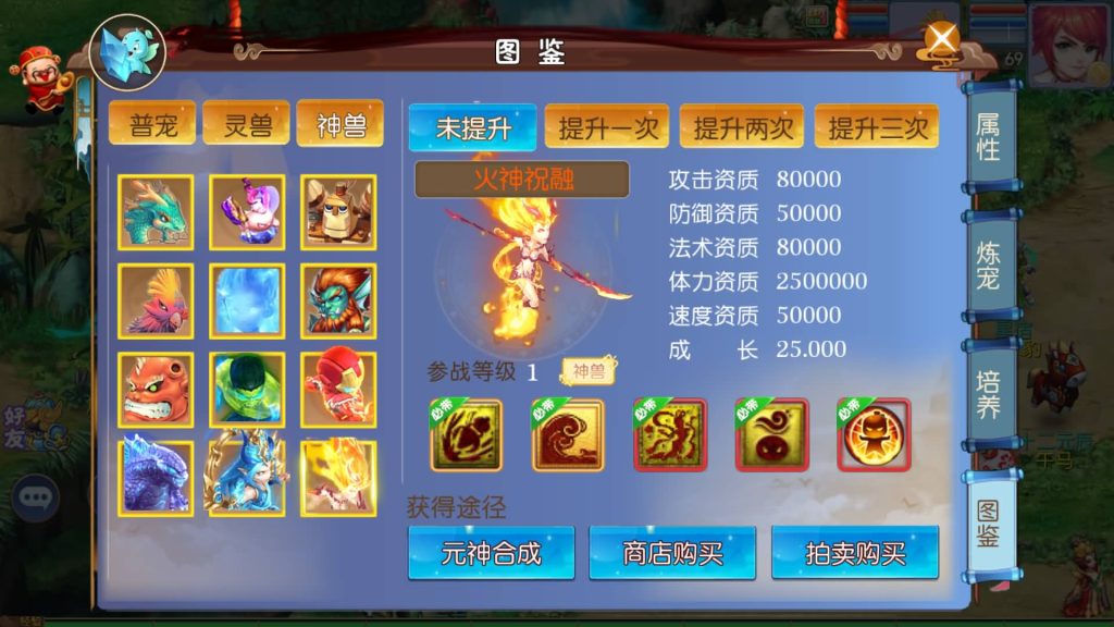 图片[24]源码下载-游戏源码下载-手机游戏源码下载-手机游戏服务端下载-服务端下载-游戏服务端下载-页游服务端下载-页游私服-端游私服-手游私服-游戏私服-网站源码下载-架设工具下载-私服下载【熊熊西游Ⅲ微中变版】[MT3换皮梦幻西游手游]全自动搭建服务端+视频参考搭建教程源码下载-游戏源码下载-手机游戏源码下载-手机游戏服务端下载-服务端下载-游戏服务端下载-页游服务端下载-页游私服-端游私服-手游私服-游戏私服-网站源码下载-架设工具下载-私服下载久似妖气源码网