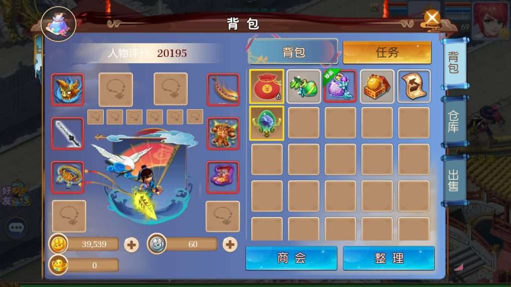 图片[37]源码下载-游戏源码下载-手机游戏源码下载-手机游戏服务端下载-服务端下载-游戏服务端下载-页游服务端下载-页游私服-端游私服-手游私服-游戏私服-网站源码下载-架设工具下载-私服下载【熊熊西游Ⅲ微中变版】[MT3换皮梦幻西游手游]全自动搭建服务端+视频参考搭建教程源码下载-游戏源码下载-手机游戏源码下载-手机游戏服务端下载-服务端下载-游戏服务端下载-页游服务端下载-页游私服-端游私服-手游私服-游戏私服-网站源码下载-架设工具下载-私服下载久似妖气源码网