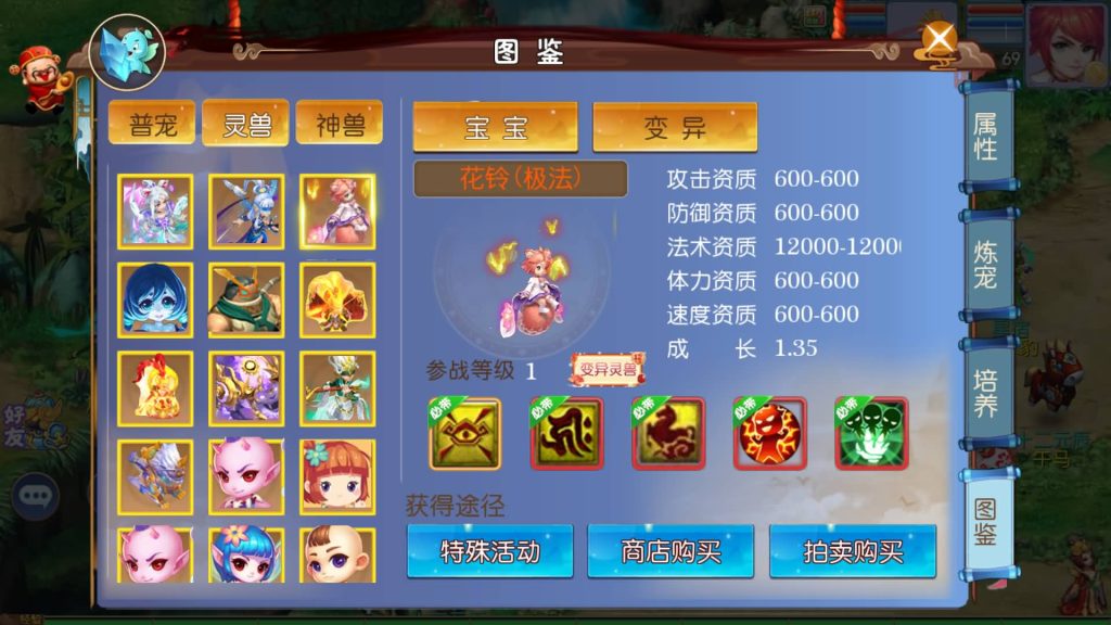 图片[23]源码下载-游戏源码下载-手机游戏源码下载-手机游戏服务端下载-服务端下载-游戏服务端下载-页游服务端下载-页游私服-端游私服-手游私服-游戏私服-网站源码下载-架设工具下载-私服下载【熊熊西游Ⅲ微中变版】[MT3换皮梦幻西游手游]全自动搭建服务端+视频参考搭建教程源码下载-游戏源码下载-手机游戏源码下载-手机游戏服务端下载-服务端下载-游戏服务端下载-页游服务端下载-页游私服-端游私服-手游私服-游戏私服-网站源码下载-架设工具下载-私服下载久似妖气源码网