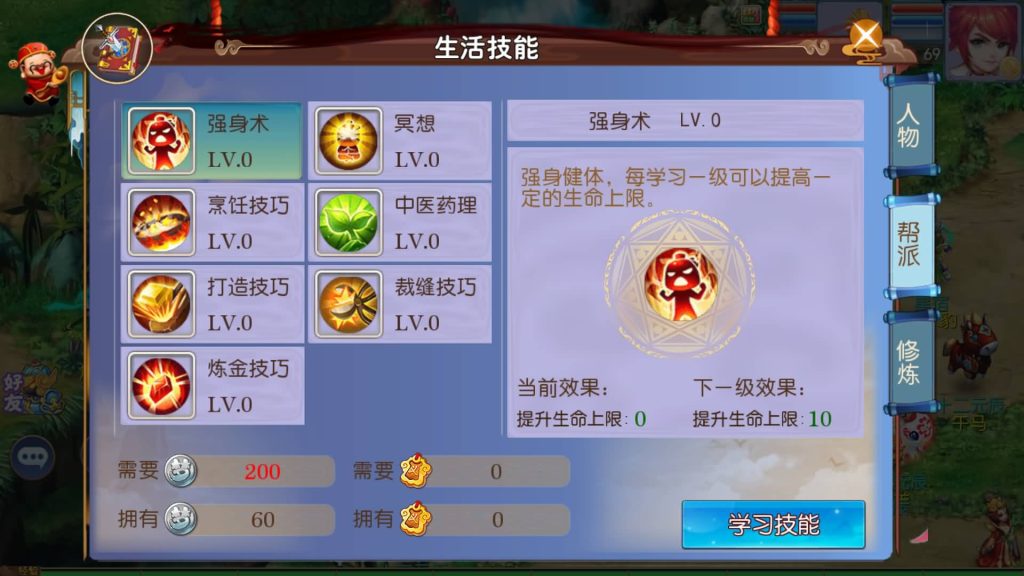 图片[41]源码下载-游戏源码下载-手机游戏源码下载-手机游戏服务端下载-服务端下载-游戏服务端下载-页游服务端下载-页游私服-端游私服-手游私服-游戏私服-网站源码下载-架设工具下载-私服下载【熊熊西游Ⅲ微中变版】[MT3换皮梦幻西游手游]全自动搭建服务端+视频参考搭建教程源码下载-游戏源码下载-手机游戏源码下载-手机游戏服务端下载-服务端下载-游戏服务端下载-页游服务端下载-页游私服-端游私服-手游私服-游戏私服-网站源码下载-架设工具下载-私服下载久似妖气源码网