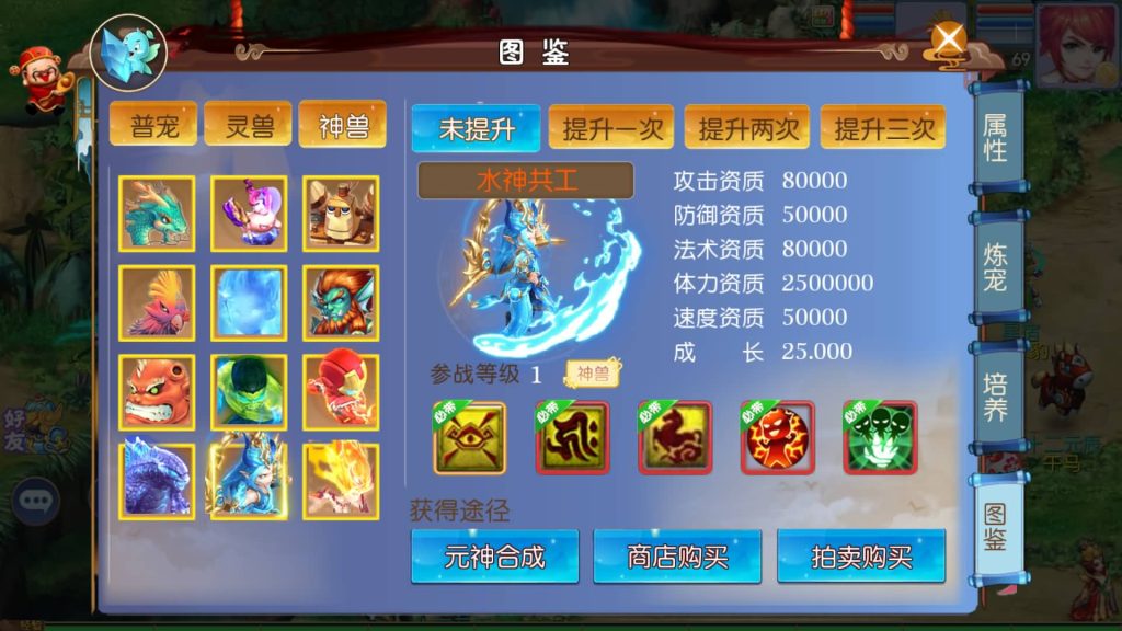 图片[26]源码下载-游戏源码下载-手机游戏源码下载-手机游戏服务端下载-服务端下载-游戏服务端下载-页游服务端下载-页游私服-端游私服-手游私服-游戏私服-网站源码下载-架设工具下载-私服下载【熊熊西游Ⅲ微中变版】[MT3换皮梦幻西游手游]全自动搭建服务端+视频参考搭建教程源码下载-游戏源码下载-手机游戏源码下载-手机游戏服务端下载-服务端下载-游戏服务端下载-页游服务端下载-页游私服-端游私服-手游私服-游戏私服-网站源码下载-架设工具下载-私服下载久似妖气源码网