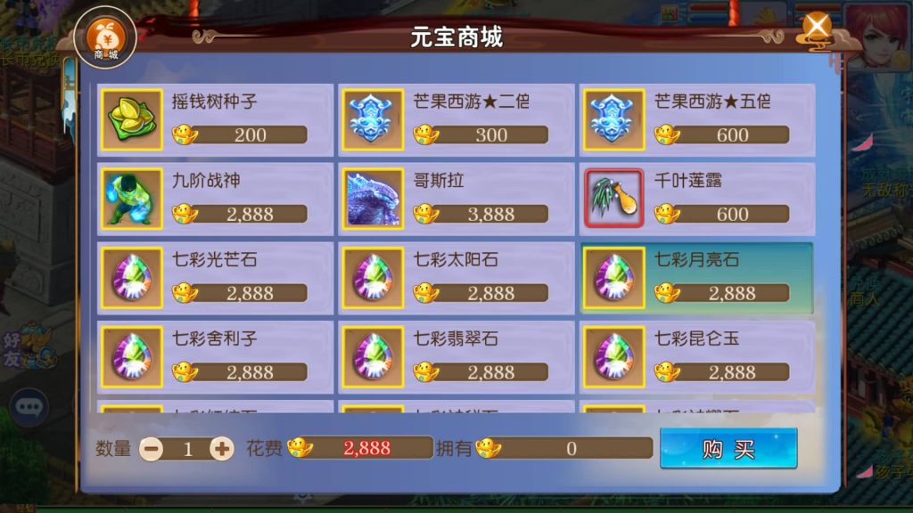 图片[28]源码下载-游戏源码下载-手机游戏源码下载-手机游戏服务端下载-服务端下载-游戏服务端下载-页游服务端下载-页游私服-端游私服-手游私服-游戏私服-网站源码下载-架设工具下载-私服下载【熊熊西游Ⅲ微中变版】[MT3换皮梦幻西游手游]全自动搭建服务端+视频参考搭建教程源码下载-游戏源码下载-手机游戏源码下载-手机游戏服务端下载-服务端下载-游戏服务端下载-页游服务端下载-页游私服-端游私服-手游私服-游戏私服-网站源码下载-架设工具下载-私服下载久似妖气源码网