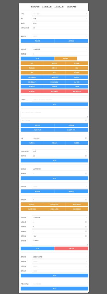 图片[42]源码下载-游戏源码下载-手机游戏源码下载-手机游戏服务端下载-服务端下载-游戏服务端下载-页游服务端下载-页游私服-端游私服-手游私服-游戏私服-网站源码下载-架设工具下载-私服下载【熊熊西游Ⅲ微中变版】[MT3换皮梦幻西游手游]全自动搭建服务端+视频参考搭建教程源码下载-游戏源码下载-手机游戏源码下载-手机游戏服务端下载-服务端下载-游戏服务端下载-页游服务端下载-页游私服-端游私服-手游私服-游戏私服-网站源码下载-架设工具下载-私服下载久似妖气源码网
