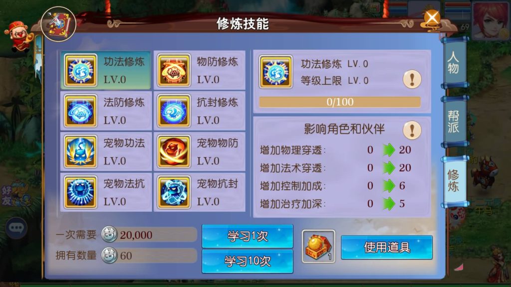 图片[40]源码下载-游戏源码下载-手机游戏源码下载-手机游戏服务端下载-服务端下载-游戏服务端下载-页游服务端下载-页游私服-端游私服-手游私服-游戏私服-网站源码下载-架设工具下载-私服下载【熊熊西游Ⅲ微中变版】[MT3换皮梦幻西游手游]全自动搭建服务端+视频参考搭建教程源码下载-游戏源码下载-手机游戏源码下载-手机游戏服务端下载-服务端下载-游戏服务端下载-页游服务端下载-页游私服-端游私服-手游私服-游戏私服-网站源码下载-架设工具下载-私服下载久似妖气源码网