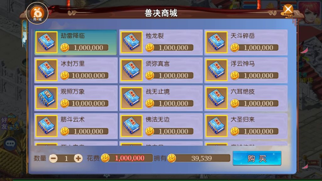 图片[35]源码下载-游戏源码下载-手机游戏源码下载-手机游戏服务端下载-服务端下载-游戏服务端下载-页游服务端下载-页游私服-端游私服-手游私服-游戏私服-网站源码下载-架设工具下载-私服下载【熊熊西游Ⅲ微中变版】[MT3换皮梦幻西游手游]全自动搭建服务端+视频参考搭建教程源码下载-游戏源码下载-手机游戏源码下载-手机游戏服务端下载-服务端下载-游戏服务端下载-页游服务端下载-页游私服-端游私服-手游私服-游戏私服-网站源码下载-架设工具下载-私服下载久似妖气源码网