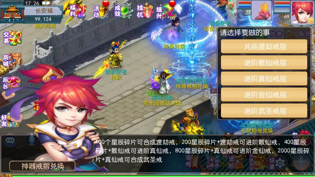 图片[31]源码下载-游戏源码下载-手机游戏源码下载-手机游戏服务端下载-服务端下载-游戏服务端下载-页游服务端下载-页游私服-端游私服-手游私服-游戏私服-网站源码下载-架设工具下载-私服下载【熊熊西游Ⅲ微中变版】[MT3换皮梦幻西游手游]全自动搭建服务端+视频参考搭建教程源码下载-游戏源码下载-手机游戏源码下载-手机游戏服务端下载-服务端下载-游戏服务端下载-页游服务端下载-页游私服-端游私服-手游私服-游戏私服-网站源码下载-架设工具下载-私服下载久似妖气源码网