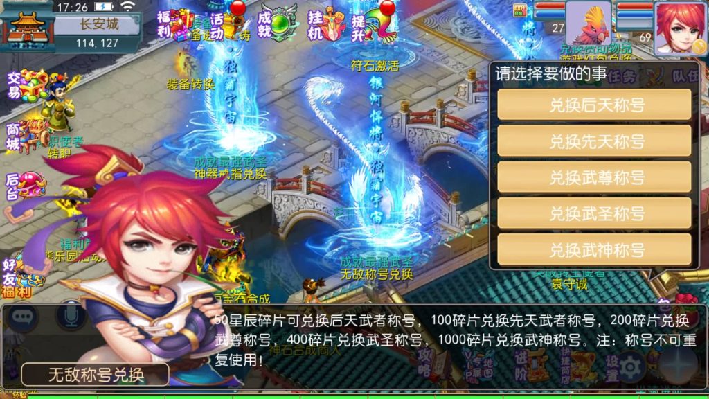 图片[32]源码下载-游戏源码下载-手机游戏源码下载-手机游戏服务端下载-服务端下载-游戏服务端下载-页游服务端下载-页游私服-端游私服-手游私服-游戏私服-网站源码下载-架设工具下载-私服下载【熊熊西游Ⅲ微中变版】[MT3换皮梦幻西游手游]全自动搭建服务端+视频参考搭建教程源码下载-游戏源码下载-手机游戏源码下载-手机游戏服务端下载-服务端下载-游戏服务端下载-页游服务端下载-页游私服-端游私服-手游私服-游戏私服-网站源码下载-架设工具下载-私服下载久似妖气源码网