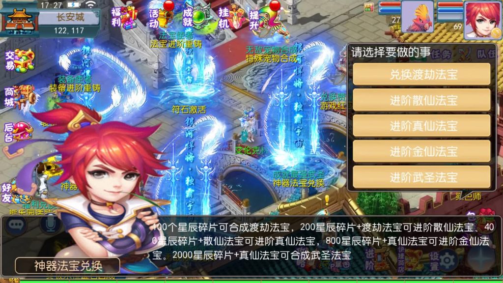 图片[34]源码下载-游戏源码下载-手机游戏源码下载-手机游戏服务端下载-服务端下载-游戏服务端下载-页游服务端下载-页游私服-端游私服-手游私服-游戏私服-网站源码下载-架设工具下载-私服下载【熊熊西游Ⅲ微中变版】[MT3换皮梦幻西游手游]全自动搭建服务端+视频参考搭建教程源码下载-游戏源码下载-手机游戏源码下载-手机游戏服务端下载-服务端下载-游戏服务端下载-页游服务端下载-页游私服-端游私服-手游私服-游戏私服-网站源码下载-架设工具下载-私服下载久似妖气源码网