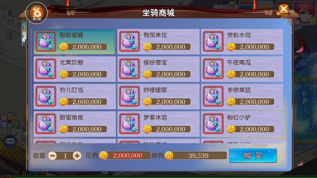 图片[36]源码下载-游戏源码下载-手机游戏源码下载-手机游戏服务端下载-服务端下载-游戏服务端下载-页游服务端下载-页游私服-端游私服-手游私服-游戏私服-网站源码下载-架设工具下载-私服下载【熊熊西游Ⅲ微中变版】[MT3换皮梦幻西游手游]全自动搭建服务端+视频参考搭建教程源码下载-游戏源码下载-手机游戏源码下载-手机游戏服务端下载-服务端下载-游戏服务端下载-页游服务端下载-页游私服-端游私服-手游私服-游戏私服-网站源码下载-架设工具下载-私服下载久似妖气源码网