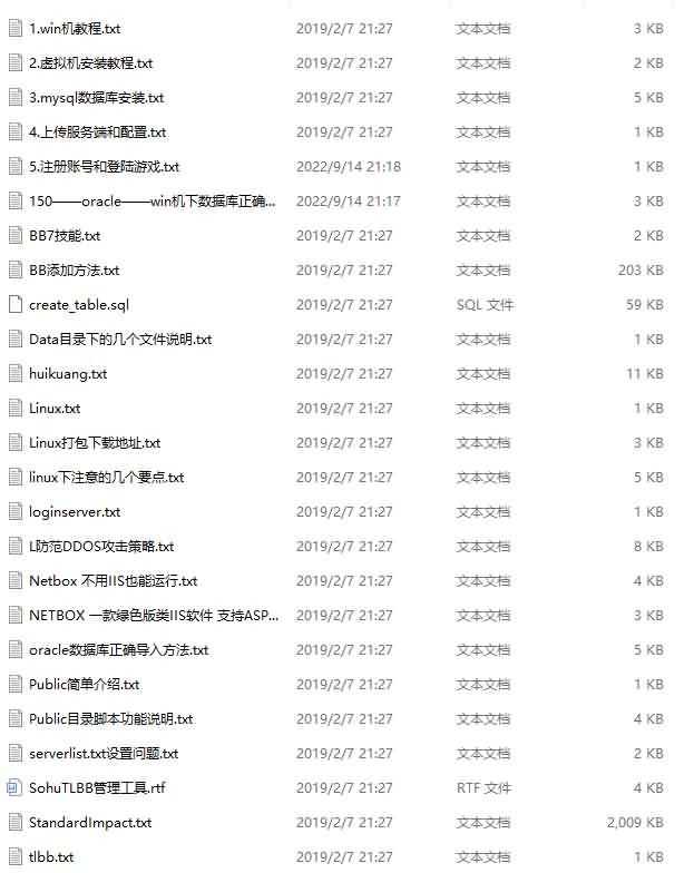 图片[3]源码下载-游戏源码下载-手机游戏源码下载-手机游戏服务端下载-服务端下载-游戏服务端下载-页游服务端下载-页游私服-端游私服-手游私服-游戏私服-网站源码下载-架设工具下载-私服下载【天龙八部】端游架设教程、修改详细教程。非常全面，学会就开服源码下载-游戏源码下载-手机游戏源码下载-手机游戏服务端下载-服务端下载-游戏服务端下载-页游服务端下载-页游私服-端游私服-手游私服-游戏私服-网站源码下载-架设工具下载-私服下载久似妖气源码网