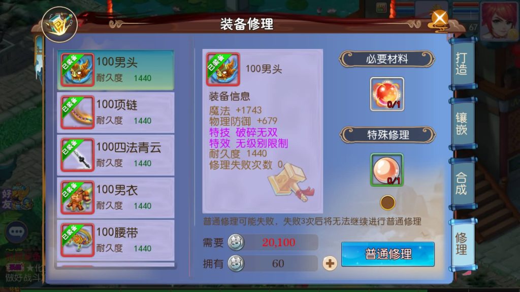 图片[31]源码下载-游戏源码下载-手机游戏源码下载-手机游戏服务端下载-服务端下载-游戏服务端下载-页游服务端下载-页游私服-端游私服-手游私服-游戏私服-网站源码下载-架设工具下载-私服下载【熊熊西游2】[MT3换皮梦幻西游手游]全自动搭建服务端+视频参考搭建教程源码下载-游戏源码下载-手机游戏源码下载-手机游戏服务端下载-服务端下载-游戏服务端下载-页游服务端下载-页游私服-端游私服-手游私服-游戏私服-网站源码下载-架设工具下载-私服下载久似妖气源码网