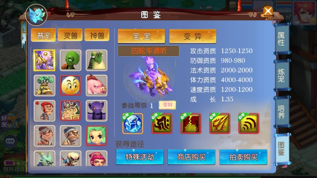 图片[3]源码下载-游戏源码下载-手机游戏源码下载-手机游戏服务端下载-服务端下载-游戏服务端下载-页游服务端下载-页游私服-端游私服-手游私服-游戏私服-网站源码下载-架设工具下载-私服下载【熊熊西游2】[MT3换皮梦幻西游手游]全自动搭建服务端+视频参考搭建教程源码下载-游戏源码下载-手机游戏源码下载-手机游戏服务端下载-服务端下载-游戏服务端下载-页游服务端下载-页游私服-端游私服-手游私服-游戏私服-网站源码下载-架设工具下载-私服下载久似妖气源码网