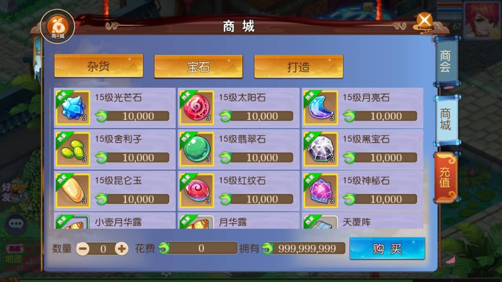 图片[8]源码下载-游戏源码下载-手机游戏源码下载-手机游戏服务端下载-服务端下载-游戏服务端下载-页游服务端下载-页游私服-端游私服-手游私服-游戏私服-网站源码下载-架设工具下载-私服下载【熊熊西游2】[MT3换皮梦幻西游手游]全自动搭建服务端+视频参考搭建教程源码下载-游戏源码下载-手机游戏源码下载-手机游戏服务端下载-服务端下载-游戏服务端下载-页游服务端下载-页游私服-端游私服-手游私服-游戏私服-网站源码下载-架设工具下载-私服下载久似妖气源码网