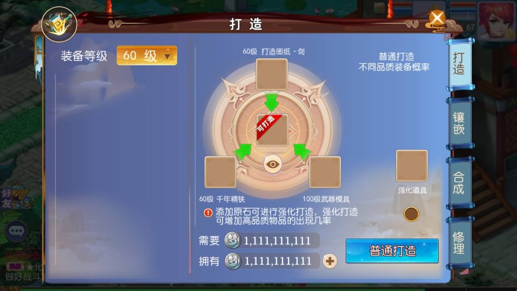 图片[28]源码下载-游戏源码下载-手机游戏源码下载-手机游戏服务端下载-服务端下载-游戏服务端下载-页游服务端下载-页游私服-端游私服-手游私服-游戏私服-网站源码下载-架设工具下载-私服下载【熊熊西游2】[MT3换皮梦幻西游手游]全自动搭建服务端+视频参考搭建教程源码下载-游戏源码下载-手机游戏源码下载-手机游戏服务端下载-服务端下载-游戏服务端下载-页游服务端下载-页游私服-端游私服-手游私服-游戏私服-网站源码下载-架设工具下载-私服下载久似妖气源码网