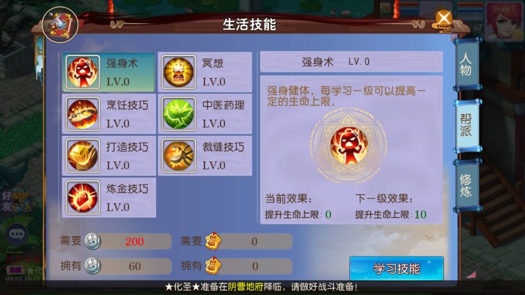 图片[2]源码下载-游戏源码下载-手机游戏源码下载-手机游戏服务端下载-服务端下载-游戏服务端下载-页游服务端下载-页游私服-端游私服-手游私服-游戏私服-网站源码下载-架设工具下载-私服下载【熊熊西游2】[MT3换皮梦幻西游手游]全自动搭建服务端+视频参考搭建教程源码下载-游戏源码下载-手机游戏源码下载-手机游戏服务端下载-服务端下载-游戏服务端下载-页游服务端下载-页游私服-端游私服-手游私服-游戏私服-网站源码下载-架设工具下载-私服下载久似妖气源码网