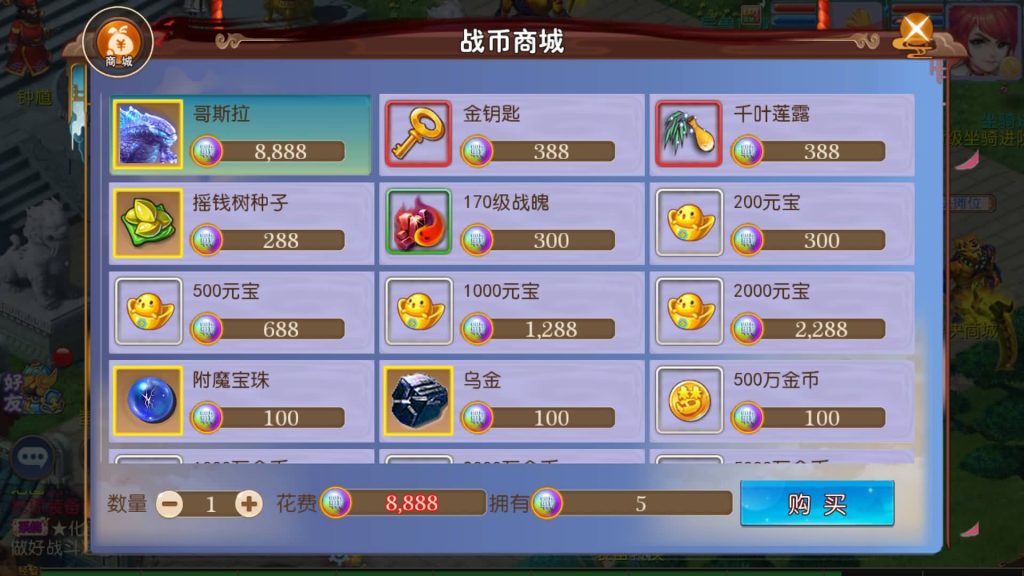 图片[6]源码下载-游戏源码下载-手机游戏源码下载-手机游戏服务端下载-服务端下载-游戏服务端下载-页游服务端下载-页游私服-端游私服-手游私服-游戏私服-网站源码下载-架设工具下载-私服下载【熊熊西游2】[MT3换皮梦幻西游手游]全自动搭建服务端+视频参考搭建教程源码下载-游戏源码下载-手机游戏源码下载-手机游戏服务端下载-服务端下载-游戏服务端下载-页游服务端下载-页游私服-端游私服-手游私服-游戏私服-网站源码下载-架设工具下载-私服下载久似妖气源码网