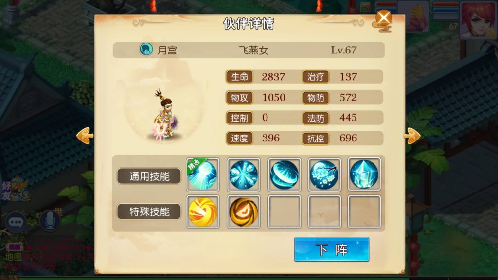 图片[17]源码下载-游戏源码下载-手机游戏源码下载-手机游戏服务端下载-服务端下载-游戏服务端下载-页游服务端下载-页游私服-端游私服-手游私服-游戏私服-网站源码下载-架设工具下载-私服下载【熊熊西游2】[MT3换皮梦幻西游手游]全自动搭建服务端+视频参考搭建教程源码下载-游戏源码下载-手机游戏源码下载-手机游戏服务端下载-服务端下载-游戏服务端下载-页游服务端下载-页游私服-端游私服-手游私服-游戏私服-网站源码下载-架设工具下载-私服下载久似妖气源码网