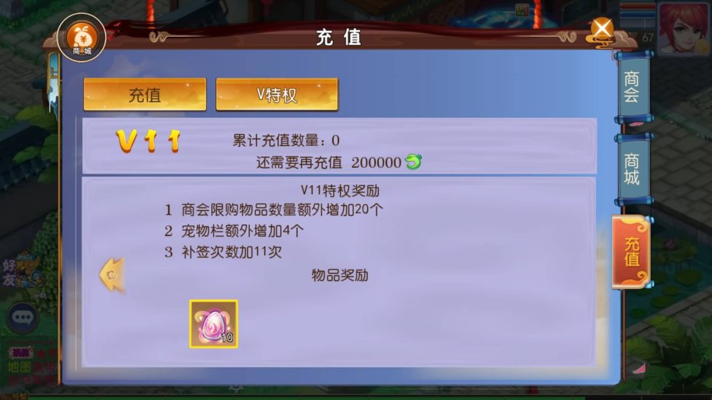 图片[15]源码下载-游戏源码下载-手机游戏源码下载-手机游戏服务端下载-服务端下载-游戏服务端下载-页游服务端下载-页游私服-端游私服-手游私服-游戏私服-网站源码下载-架设工具下载-私服下载【熊熊西游2】[MT3换皮梦幻西游手游]全自动搭建服务端+视频参考搭建教程源码下载-游戏源码下载-手机游戏源码下载-手机游戏服务端下载-服务端下载-游戏服务端下载-页游服务端下载-页游私服-端游私服-手游私服-游戏私服-网站源码下载-架设工具下载-私服下载久似妖气源码网