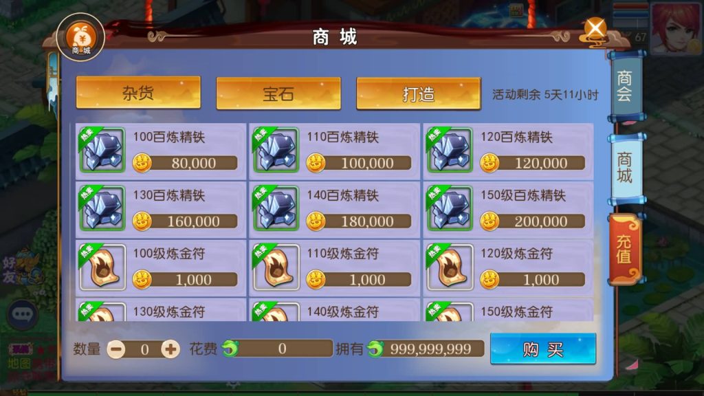 图片[13]源码下载-游戏源码下载-手机游戏源码下载-手机游戏服务端下载-服务端下载-游戏服务端下载-页游服务端下载-页游私服-端游私服-手游私服-游戏私服-网站源码下载-架设工具下载-私服下载【熊熊西游2】[MT3换皮梦幻西游手游]全自动搭建服务端+视频参考搭建教程源码下载-游戏源码下载-手机游戏源码下载-手机游戏服务端下载-服务端下载-游戏服务端下载-页游服务端下载-页游私服-端游私服-手游私服-游戏私服-网站源码下载-架设工具下载-私服下载久似妖气源码网