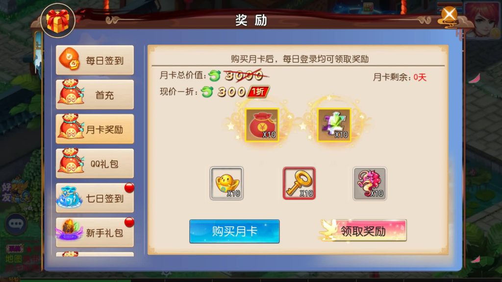 图片[12]源码下载-游戏源码下载-手机游戏源码下载-手机游戏服务端下载-服务端下载-游戏服务端下载-页游服务端下载-页游私服-端游私服-手游私服-游戏私服-网站源码下载-架设工具下载-私服下载【熊熊西游2】[MT3换皮梦幻西游手游]全自动搭建服务端+视频参考搭建教程源码下载-游戏源码下载-手机游戏源码下载-手机游戏服务端下载-服务端下载-游戏服务端下载-页游服务端下载-页游私服-端游私服-手游私服-游戏私服-网站源码下载-架设工具下载-私服下载久似妖气源码网