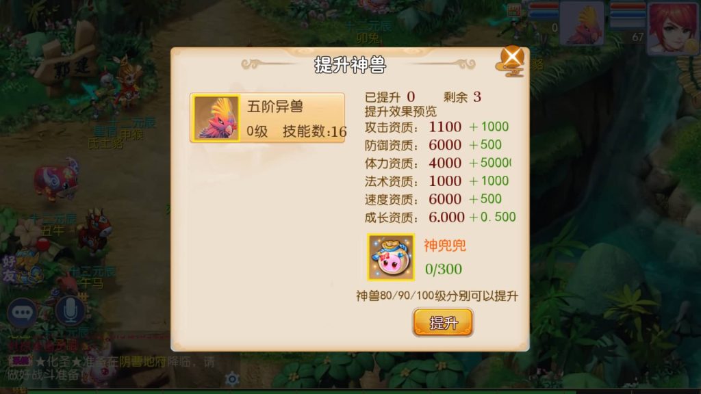 图片[34]源码下载-游戏源码下载-手机游戏源码下载-手机游戏服务端下载-服务端下载-游戏服务端下载-页游服务端下载-页游私服-端游私服-手游私服-游戏私服-网站源码下载-架设工具下载-私服下载【熊熊西游2】[MT3换皮梦幻西游手游]全自动搭建服务端+视频参考搭建教程源码下载-游戏源码下载-手机游戏源码下载-手机游戏服务端下载-服务端下载-游戏服务端下载-页游服务端下载-页游私服-端游私服-手游私服-游戏私服-网站源码下载-架设工具下载-私服下载久似妖气源码网