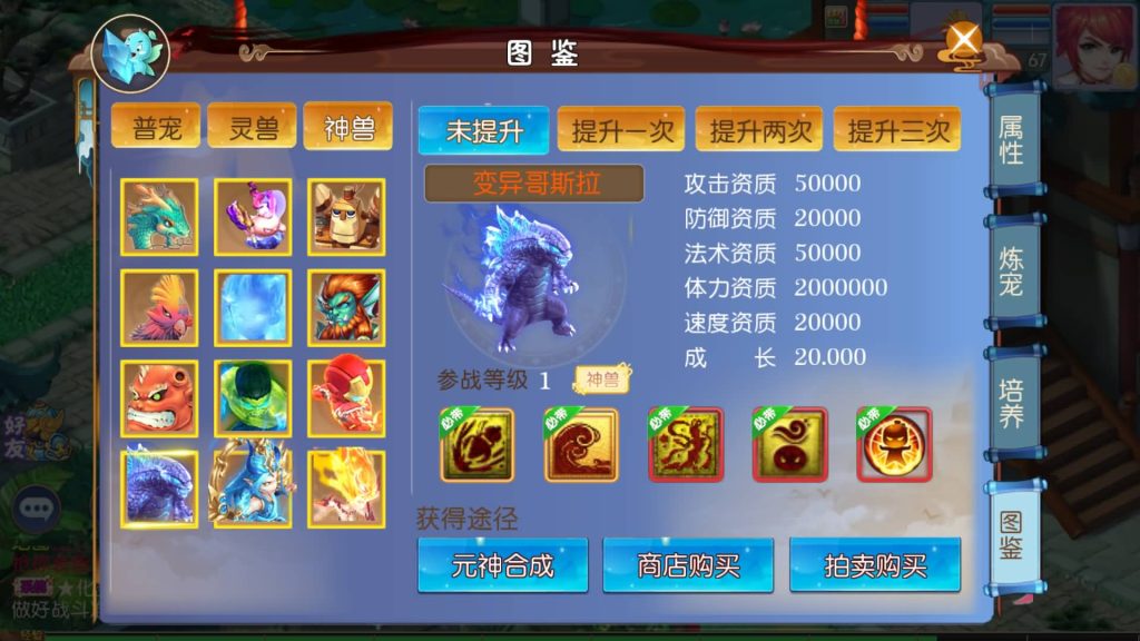 图片[4]源码下载-游戏源码下载-手机游戏源码下载-手机游戏服务端下载-服务端下载-游戏服务端下载-页游服务端下载-页游私服-端游私服-手游私服-游戏私服-网站源码下载-架设工具下载-私服下载【熊熊西游2】[MT3换皮梦幻西游手游]全自动搭建服务端+视频参考搭建教程源码下载-游戏源码下载-手机游戏源码下载-手机游戏服务端下载-服务端下载-游戏服务端下载-页游服务端下载-页游私服-端游私服-手游私服-游戏私服-网站源码下载-架设工具下载-私服下载久似妖气源码网