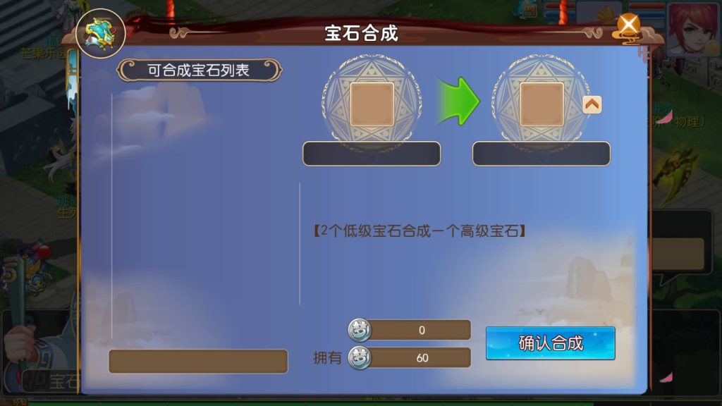 图片[9]源码下载-游戏源码下载-手机游戏源码下载-手机游戏服务端下载-服务端下载-游戏服务端下载-页游服务端下载-页游私服-端游私服-手游私服-游戏私服-网站源码下载-架设工具下载-私服下载【熊熊西游2】[MT3换皮梦幻西游手游]全自动搭建服务端+视频参考搭建教程源码下载-游戏源码下载-手机游戏源码下载-手机游戏服务端下载-服务端下载-游戏服务端下载-页游服务端下载-页游私服-端游私服-手游私服-游戏私服-网站源码下载-架设工具下载-私服下载久似妖气源码网