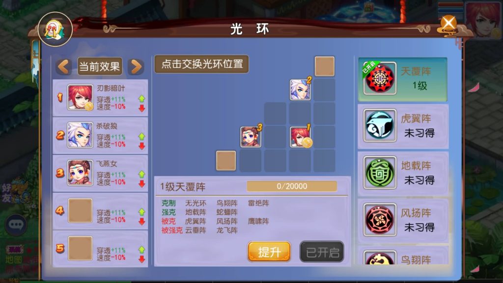 图片[10]源码下载-游戏源码下载-手机游戏源码下载-手机游戏服务端下载-服务端下载-游戏服务端下载-页游服务端下载-页游私服-端游私服-手游私服-游戏私服-网站源码下载-架设工具下载-私服下载【熊熊西游2】[MT3换皮梦幻西游手游]全自动搭建服务端+视频参考搭建教程源码下载-游戏源码下载-手机游戏源码下载-手机游戏服务端下载-服务端下载-游戏服务端下载-页游服务端下载-页游私服-端游私服-手游私服-游戏私服-网站源码下载-架设工具下载-私服下载久似妖气源码网