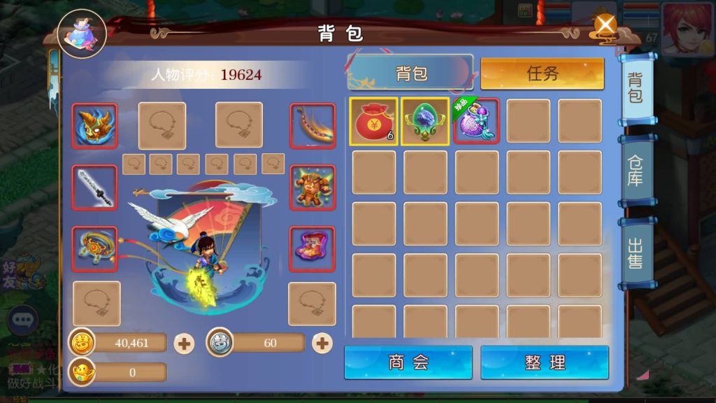 图片[30]源码下载-游戏源码下载-手机游戏源码下载-手机游戏服务端下载-服务端下载-游戏服务端下载-页游服务端下载-页游私服-端游私服-手游私服-游戏私服-网站源码下载-架设工具下载-私服下载【熊熊西游2】[MT3换皮梦幻西游手游]全自动搭建服务端+视频参考搭建教程源码下载-游戏源码下载-手机游戏源码下载-手机游戏服务端下载-服务端下载-游戏服务端下载-页游服务端下载-页游私服-端游私服-手游私服-游戏私服-网站源码下载-架设工具下载-私服下载久似妖气源码网